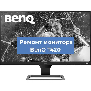 Замена разъема HDMI на мониторе BenQ T420 в Воронеже